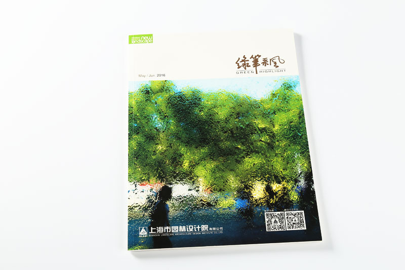 彩色印刷--綠筆采風