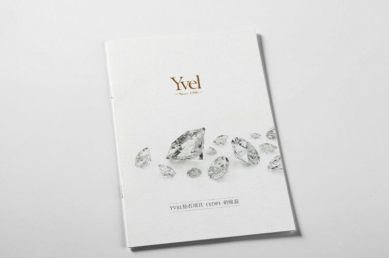 畫冊印刷--YVEL磚石項(xiàng)目