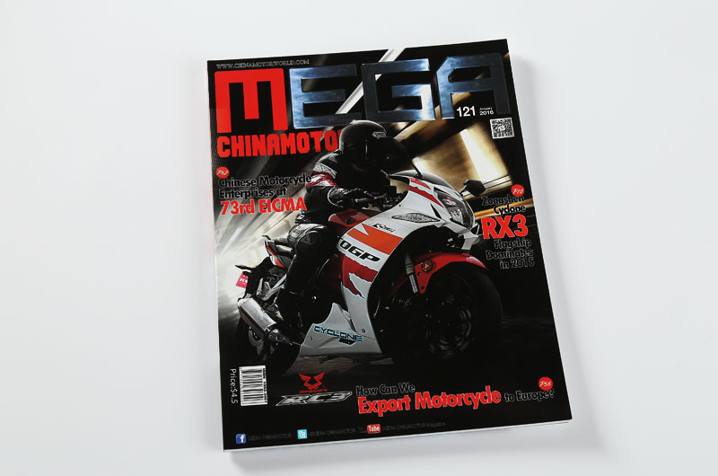 雜志印刷-mega3