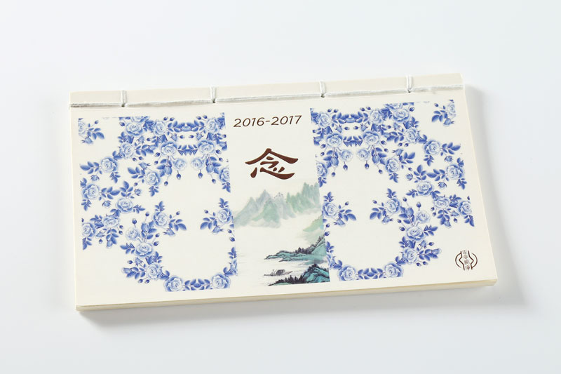 筆記本印刷-念