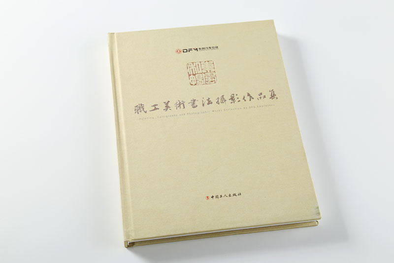 書刊印刷-攝影合集