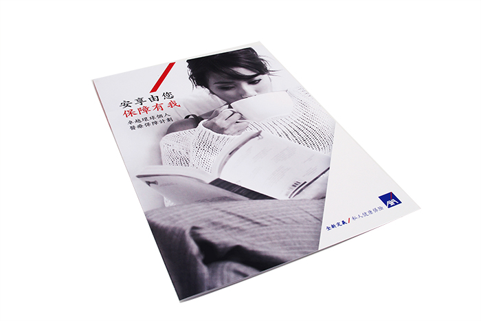 彩頁印刷-AXA