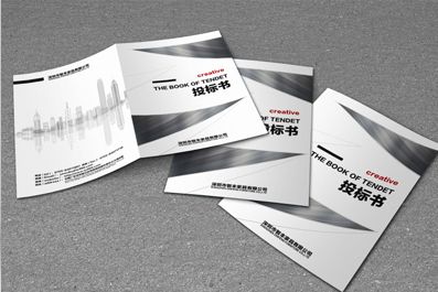 畫冊設(shè)計
