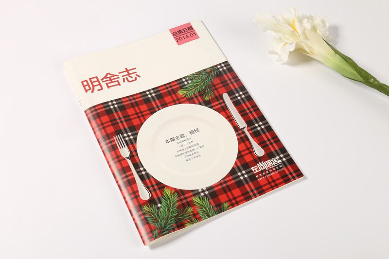 順源印務