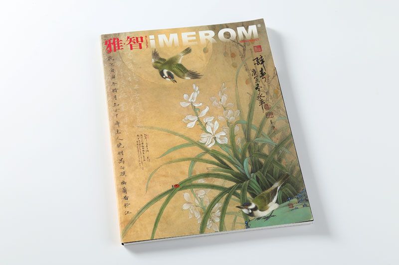 順源印務(wù)