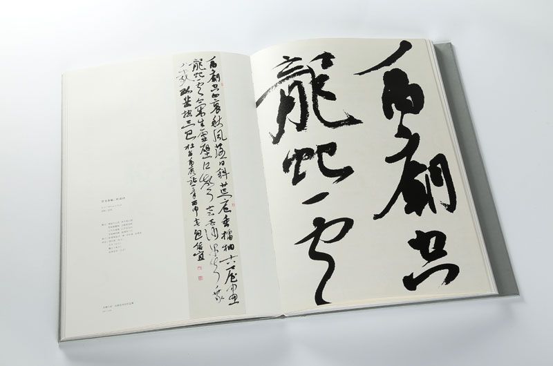 順源印務(wù)