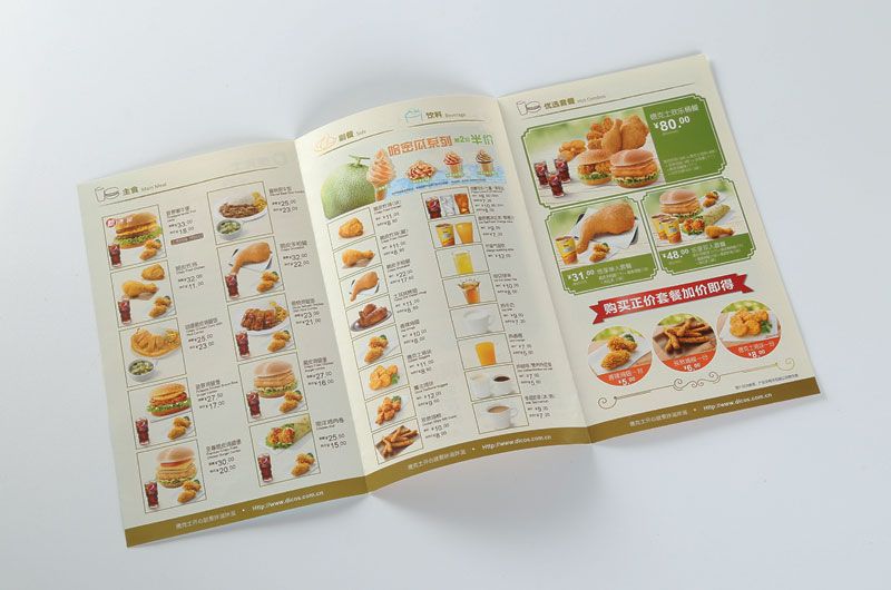 順源印務(wù)