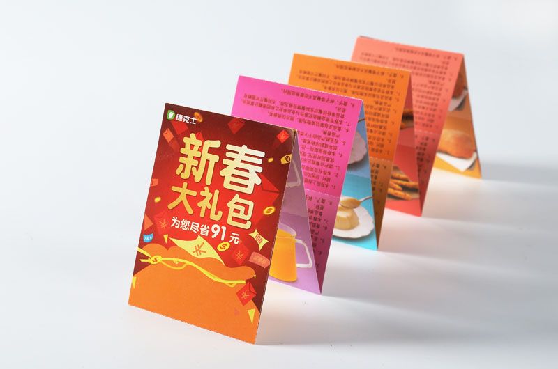 順源印務(wù)