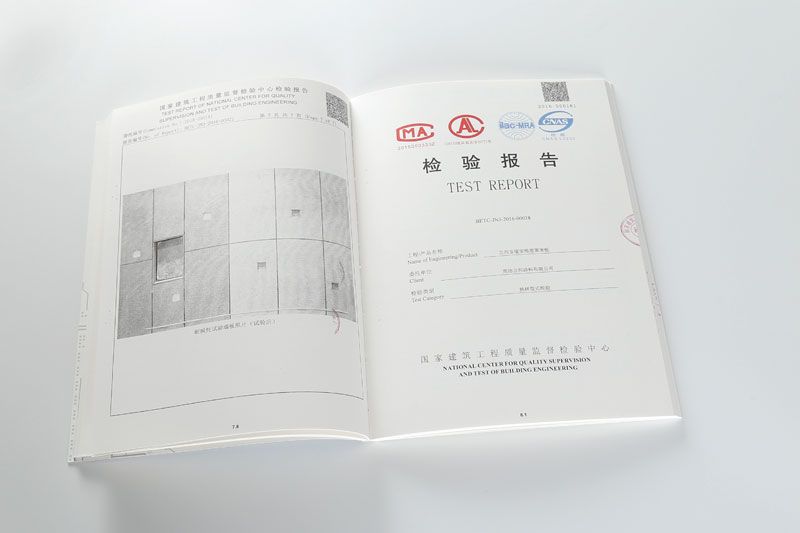 順源印務(wù)