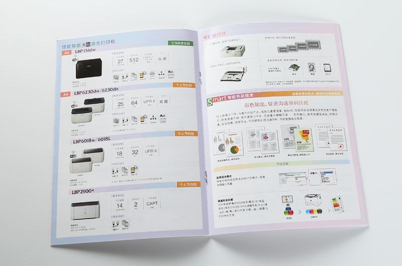 順源印務