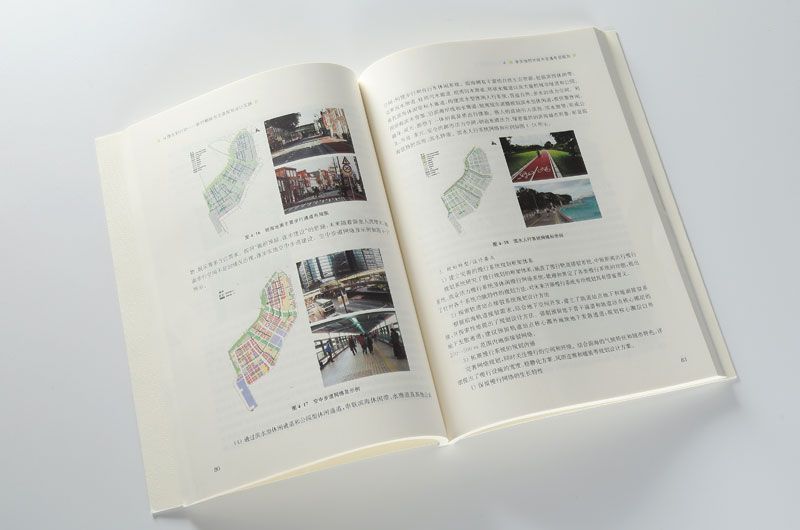順源印務