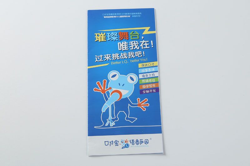 順源印務