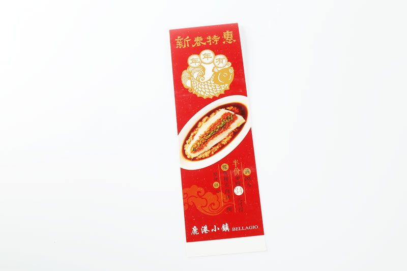 順源印務(wù)