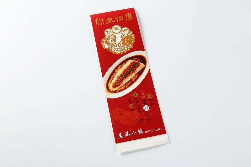 順源印務(wù)