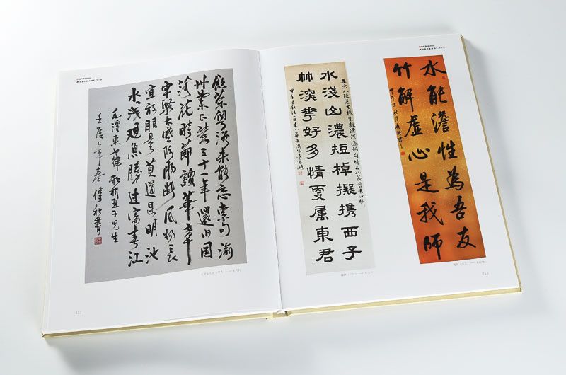 順源印務