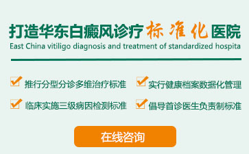 身上點點白斑是、是這泛發型白癜風嗎