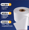 不干膠標簽印刷生產方式及影響因素