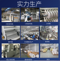 什么是兩步法加工不干膠標簽?