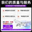 不干膠印刷標簽廠家電話