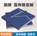 UV印刷是什么？