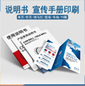 UV噴碼印刷工藝有什么優(yōu)勢？