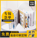 數(shù)碼印刷和uv印刷哪個(gè)好？