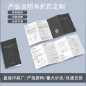 北京印刷廠如何提高畫冊印刷的藝術(shù)效果