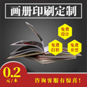 UV工藝、啤切工藝的端午節(jié)包裝禮盒印刷 北京印刷廠