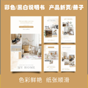 北京印刷廠 商務(wù)型U盤充電記事筆記本印刷