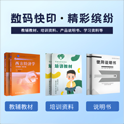 絲網印刷前的注意事項