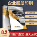 常見印刷方式之絲網印刷