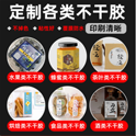 絲網印刷的概敘和印刷工藝