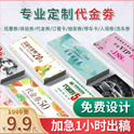 好的彩盒印刷公司印刷和設計彩盒能促進產品銷量