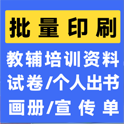 彩盒印刷廠家帶你了解酒盒包裝印刷技術