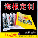 上海彩盒包裝怎么設計彩盒包裝更吸引人?