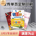 上海印刷廠在畫冊印刷設計中如何提高品牌知名度?