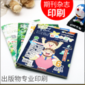 絲網印刷電極和鋼板印刷電極區別