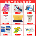 最全宣傳畫冊設(shè)計尺寸解讀