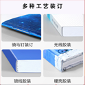 上海宣傳冊印刷對紙張品質(zhì)的要求