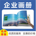 在宣傳冊印刷制版上應(yīng)注意的問題