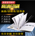 影響畫冊印刷價格因素都有哪些？