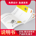 上海公司宣傳冊設(shè)計費用如何降低