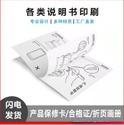 詳解宣傳冊印刷質(zhì)量不斷降低的主要原因
