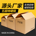 包裝盒印刷定制流程是什么？怎么選定制廠家？