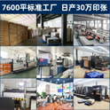 環(huán)保紙袋印刷怎樣做才能保證安全與健康
