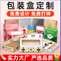 環(huán)保袋印刷怎樣才能夠做到更安全更健康