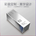 環(huán)保袋設計印刷