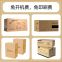 禮品盒包裝盒設計印刷要注意什么？哪個制作廠家更靠譜？